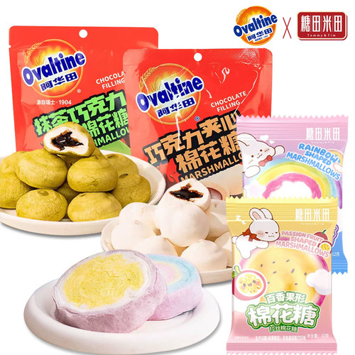 阿华田夹心彩虹拉丝棉花糖