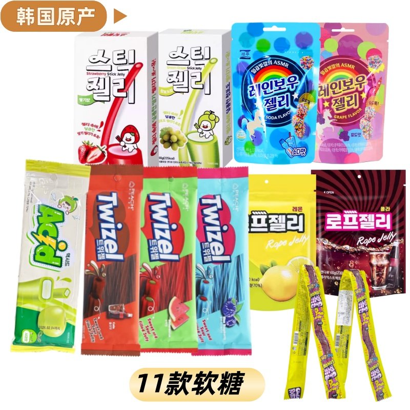 韩国进口yem长条糖西瓜味蓝莓味可乐味儿童夹心螺旋形软糖70g袋装