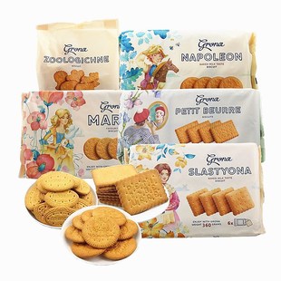 Grona乌克兰进口格兰娜饼干牛奶黄油香草蝴蝶酥饼干早餐休闲零食