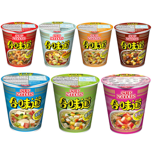香港版日清合味道杯面海鲜味牛肉虾仁蟹柳速食面方便面泡面