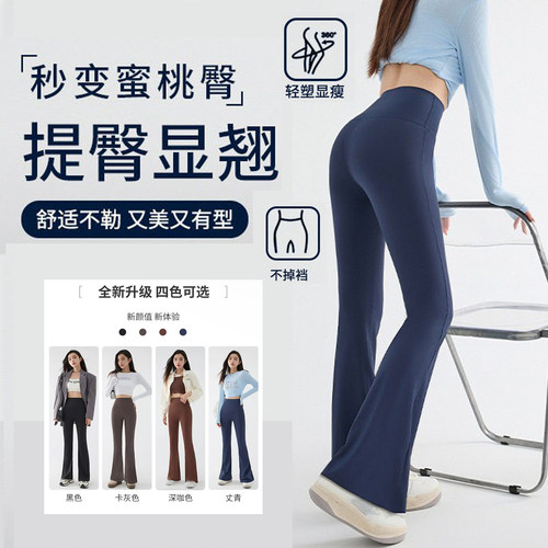 微喇鲨鱼裤收腹提臀瑜伽裤小个子