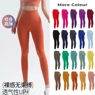 高品质瑜珈裤女橙色瑜伽裤无痕高弹紧身裤欧美高腰蜜桃臀健身裤女
