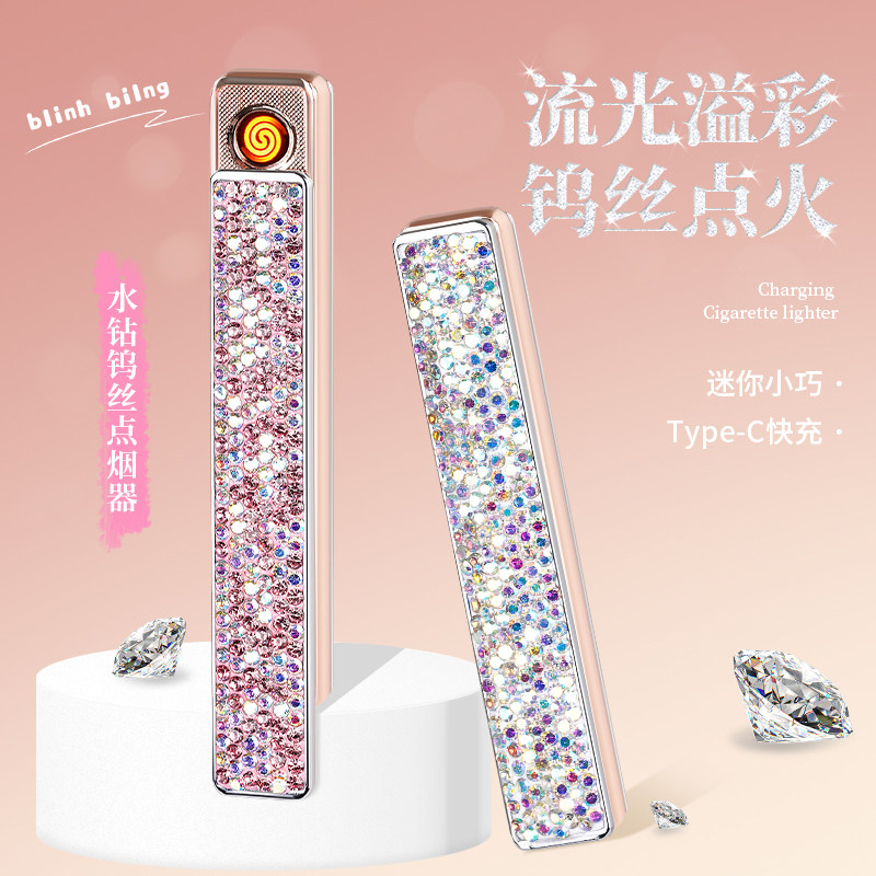 水钻滑盖充电打火机男士个性超薄迷你USB创意静音防风钨丝点烟器