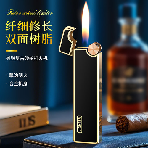 砂轮明火打火机男士礼物潮
