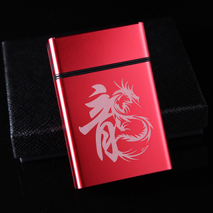 包邮来福下滑上翻盖二十支软包装创意光面铝合金烟盒保护罩