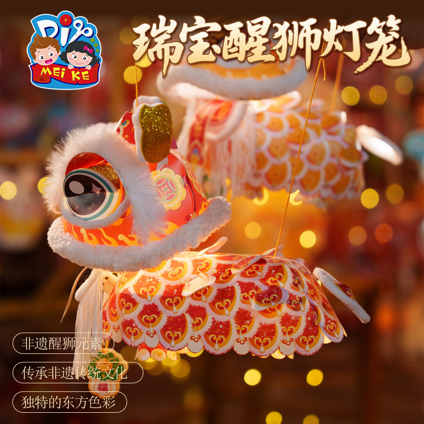 中秋节小灯笼挂饰国庆节氛围红色图片