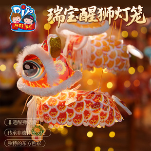 中秋节小灯笼挂饰国庆节氛围红色儿童成品男孩创意狮子电子灯醒狮