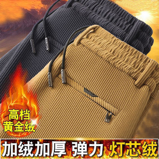冬季中老年爸爸直筒长裤灯芯绒男裤秋冬款加绒加厚休闲裤男士裤子