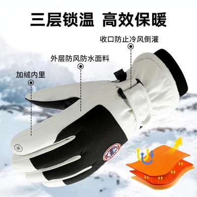 手套男士冬加厚女式摩托车专用女