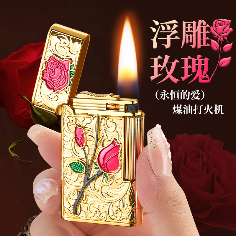 新款高端浮雕玫瑰煤油打火机男个性经典侧滑轮点火防风礼物送男友