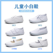 幼儿园宝宝男童女童纯色学生小孩运动布鞋 一脚蹬 室内儿童白球鞋