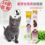 Kem dưỡng tóc Gimpet Junbao Cat Malt Junbao của Đức - Cat / Dog Health bổ sung sữa cho mèo con mới đẻ