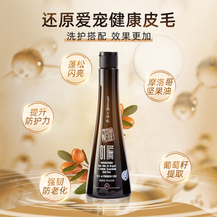 腐败猫意大利进口isb伊珊娜黑炫宠物浴液猫咪沐浴露香波护毛素