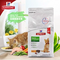 Mèo tham nhũng Hills / Hills Hillss Cat Food Cat Food 2kg - Cat Staples hạt nutrience