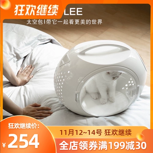 Wu Li Wule Space Bags Pet из Cat Cate Cage Permanent Aviation Box Cage