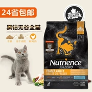 Mèo tham nhũng Canada Nutris Black Diamond Series No Valley Whole Cat Food Gà Gà đông lạnh Mèo khô Công thức 5 lbs - Cat Staples