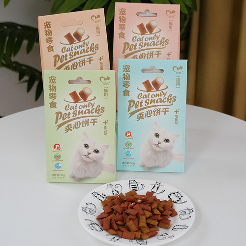 心然美毛消臭50g*4盒装腐败猫