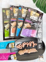 Правильная кошка Sheba Hibao Licking Soft Back Liquid Snack Cat Strip Campie и влажные зерна 48 г