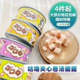 Corruoply Cat Hell Kitchen Soupe, Cat Can, консервированные пищевые кошки питание, питание, питание, жир, щеки щеки