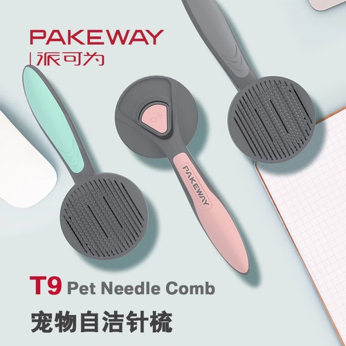 Правильные кошки могут быть расчесывами патча