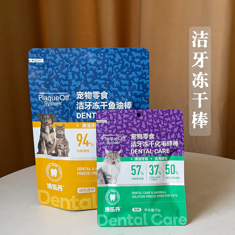 博乐丹洁牙猫冻干鱼油棒猫咪冻干猫用狗狗猫咪零食鸡肉冻干棒,宠物/宠物食品及用品,猫冻干零食,淘宝优惠券,粉丝福利购,淘宝优惠卷