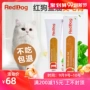 Tham nhũng Cat-RedDog Red Dog Fish Oil Beauty Cream Dog and Cat Dinh dưỡng Chăm sóc sức khỏe Tóc cộng với Độ sáng 120g - Cat / Dog Health bổ sung sữa dành cho chó con