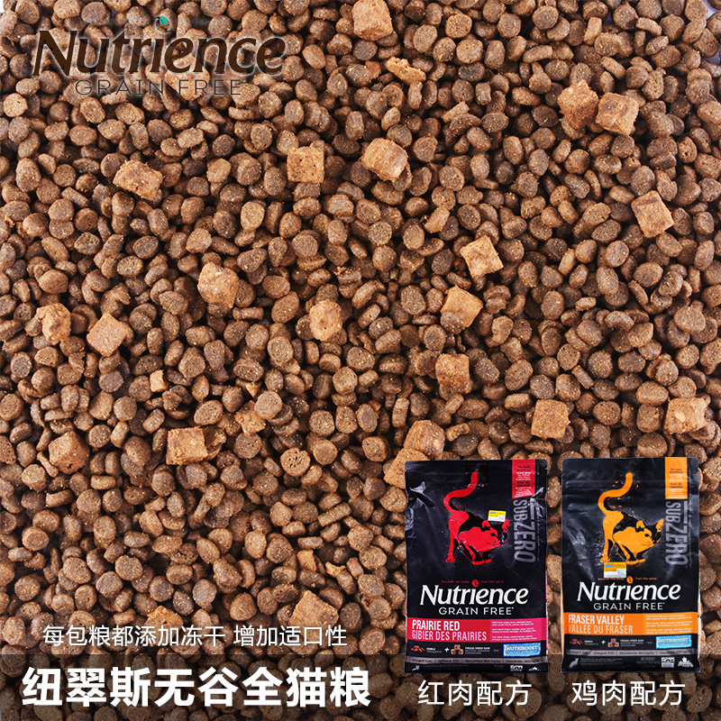 腐败猫纽翠斯黑钻红肉试吃500g