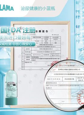 lfllama沙司多芬尿多芬猫用泌尿呵护尿闭进口蔓越莓粉宠物利尿通