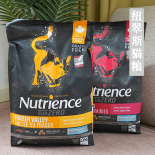 腐败猫Nutrience/纽翠斯黑钻系列混合冻干猫粮(禽/红肉)