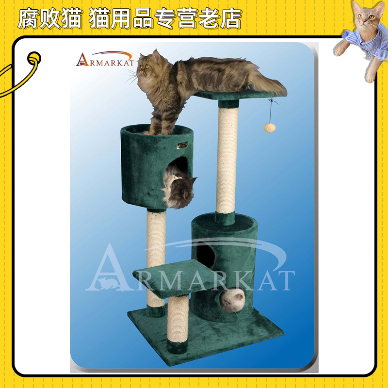 艾玛凯armarkat经典版猫房子