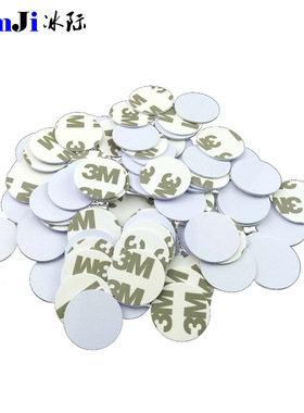 带背胶ID EM4100可复制T5577钱币卡5200空白可写EM4305门禁125Khz