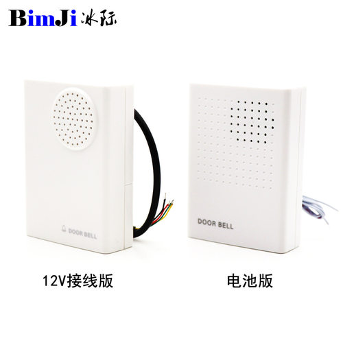 门禁有线电池叮咚高清配套呼叫器