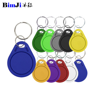 UID复制卡IC可改写电梯门禁卡13.56mhz可反复擦写复制UID钥匙扣卡