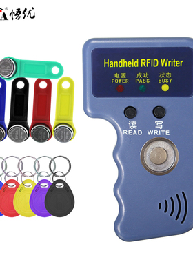 TM卡读写器RW1990手柄卡复制机门禁读卡器5200 T5577 ID可复制卡