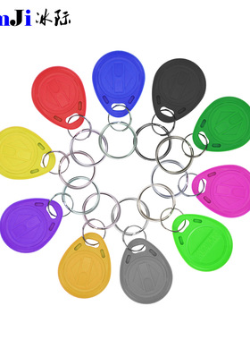 EM4100可复制ID钥匙扣卡5200兼容T5577空白可写EM4305门禁125Khz