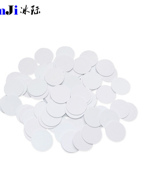 EM4100可复制擦写ID钱币卡5200 T5577空白125khz可写门禁扣EM4305