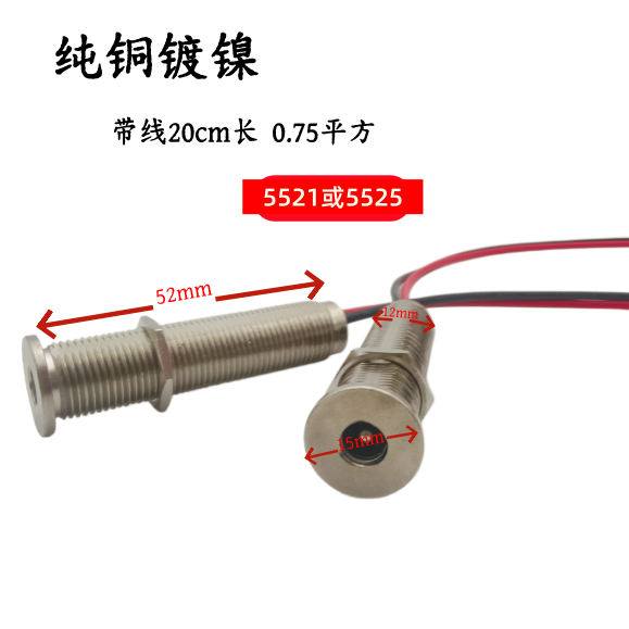 纯铜加长DC电源母座螺纹12V24V接头手工DIY茶炉自动上水插座配件