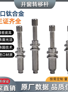 雅定ADIN开窗转移杆 种植体配件 闭式转移帽 取模帽 Adin印模杆