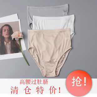 三角裤 桑蚕丝女士超高腰收腹包臀内裤 真丝大码 简约款 舒适透气薄款