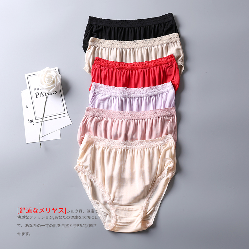 高档桑蚕丝女士真丝针织透气内裤