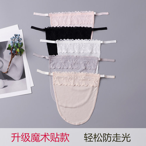 桑蚕丝防走光遮乳沟神器