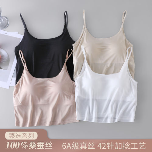 42针加捻100%真丝美背内衣