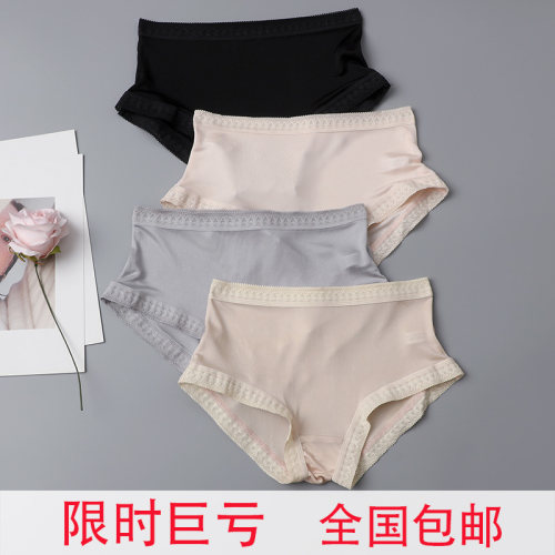 出口高档桑蚕丝中腰女士大码内裤