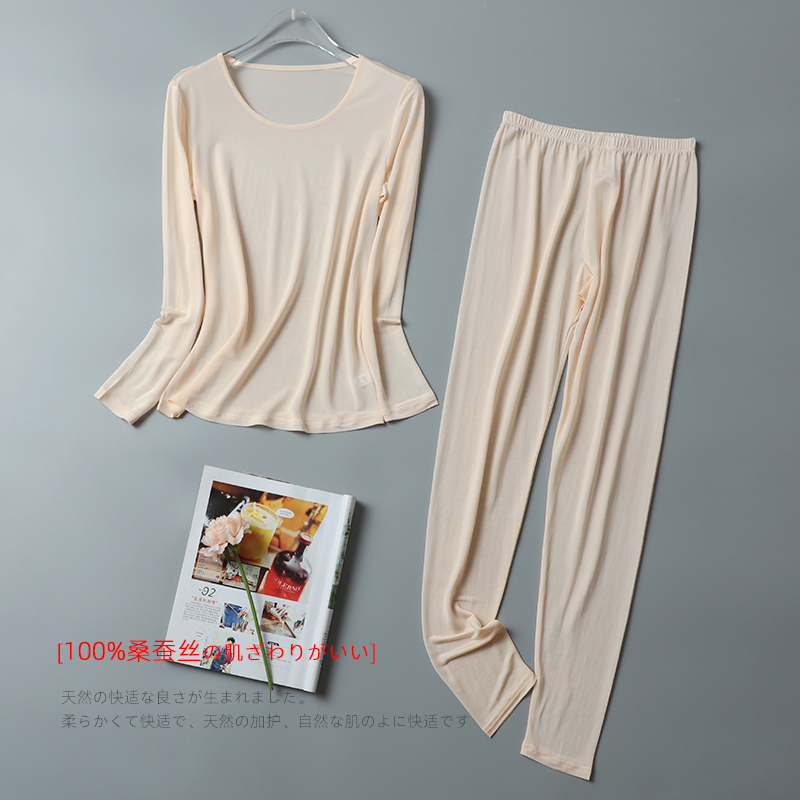 100%女士真丝纯色长袖睡衣套装