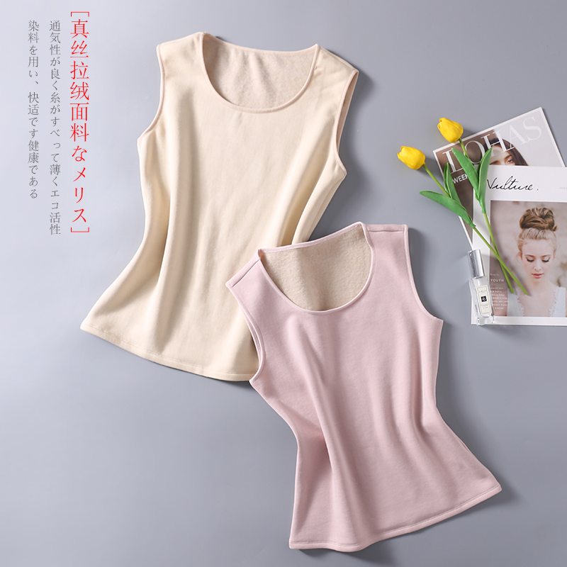 柔软无袖圆领保暖内衣秋冬真丝
