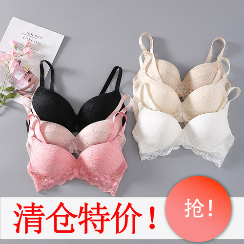 新款真丝聚拢透气女士大码文胸