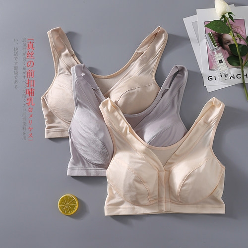 哺乳孕妇真丝文胸高档前扣背心