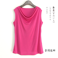 Coques pour soutien-gorge - Ref 820912 Image 5