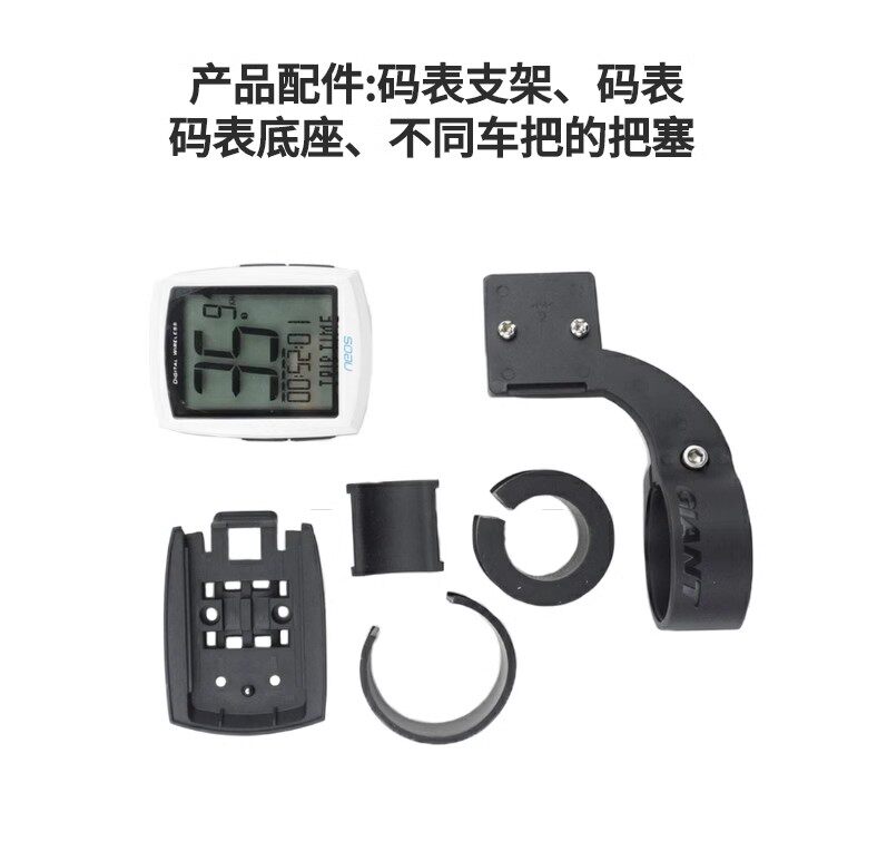 GIANT捷安特自行车13W码表山地车公路车无线防水夜光速度表骑行表