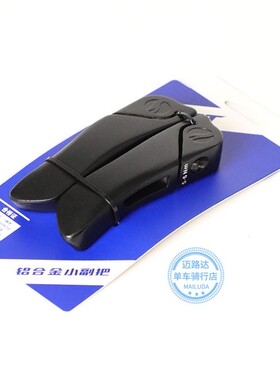 正品GIANT捷安特自行车把套ATX/XTC舒适柔软抗氧化橡胶山地车把套